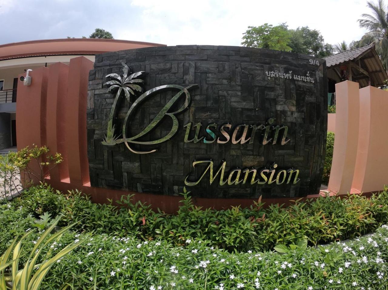 Ko Yao Bussarin Mansion Koh Yao Yai 아파트 호텔 외부 사진