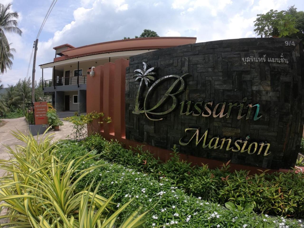 Ko Yao Bussarin Mansion Koh Yao Yai 아파트 호텔 외부 사진