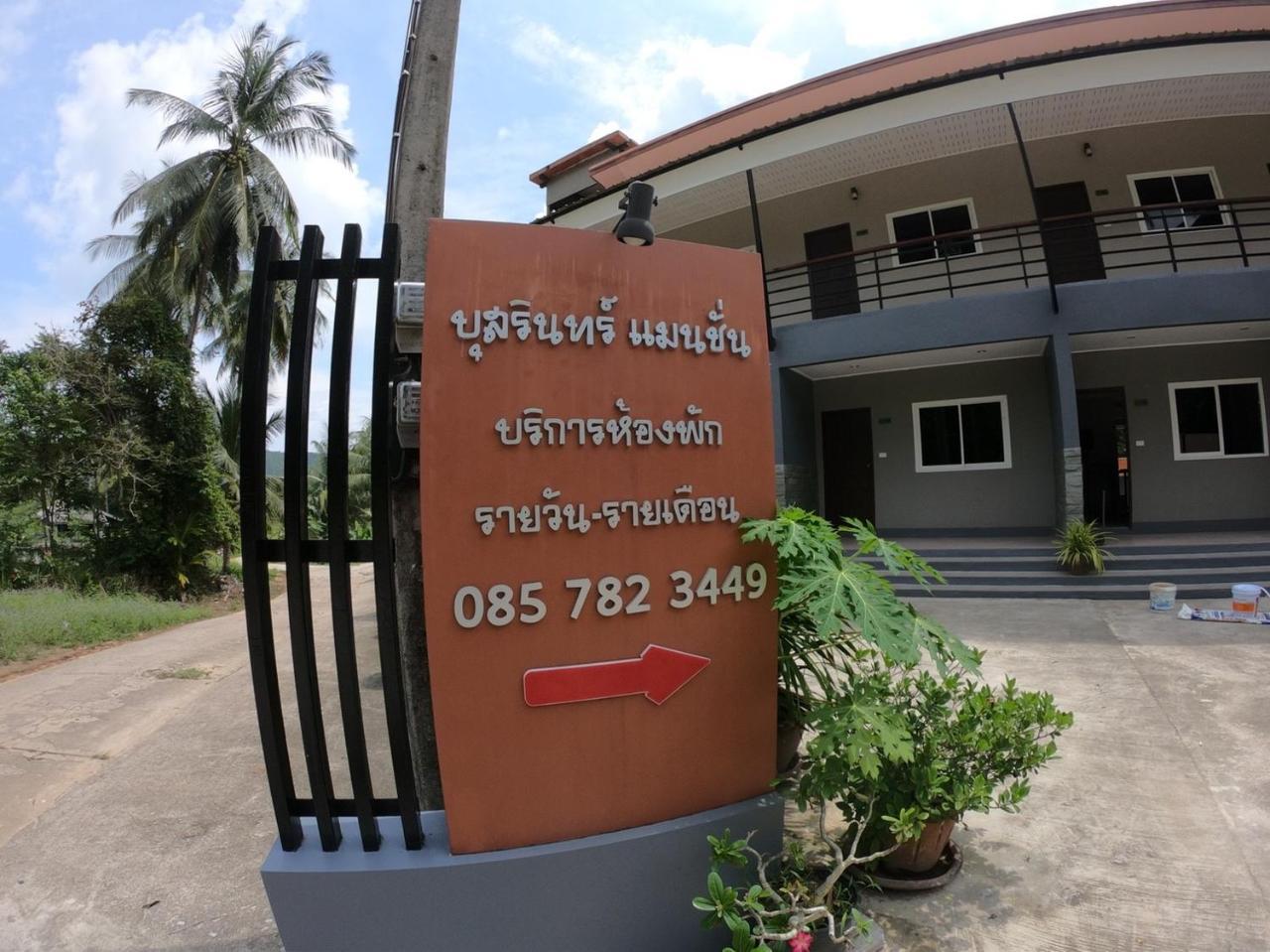 Ko Yao Bussarin Mansion Koh Yao Yai 아파트 호텔 외부 사진